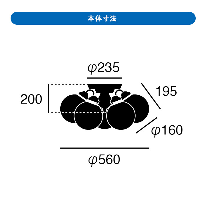 リモコン式 Tango-5モダンレトロシャンデリア