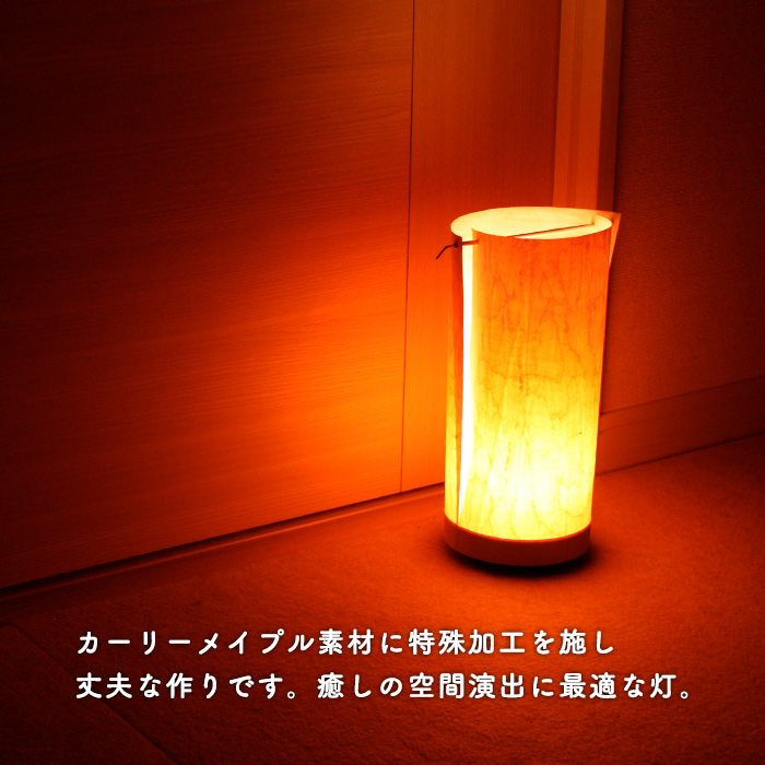 komorebi・300 | スタンドランプ