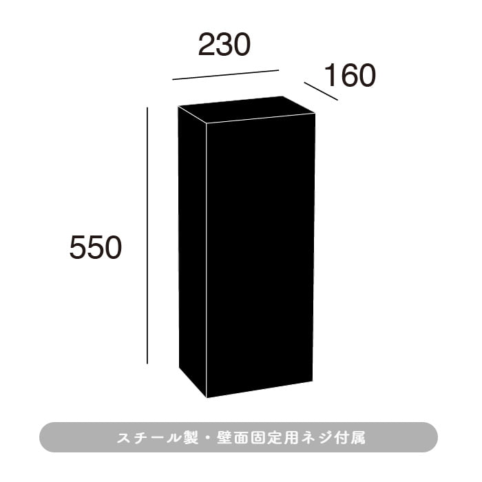 消化器カバー | 全3色