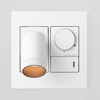 ベッドサイドウォールライト・調光スイッチ付き｜マットホワイト