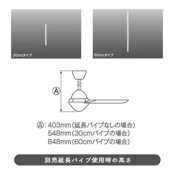 インテリアファン｜Φ700・傾斜対応・リモコン・オフホワイト