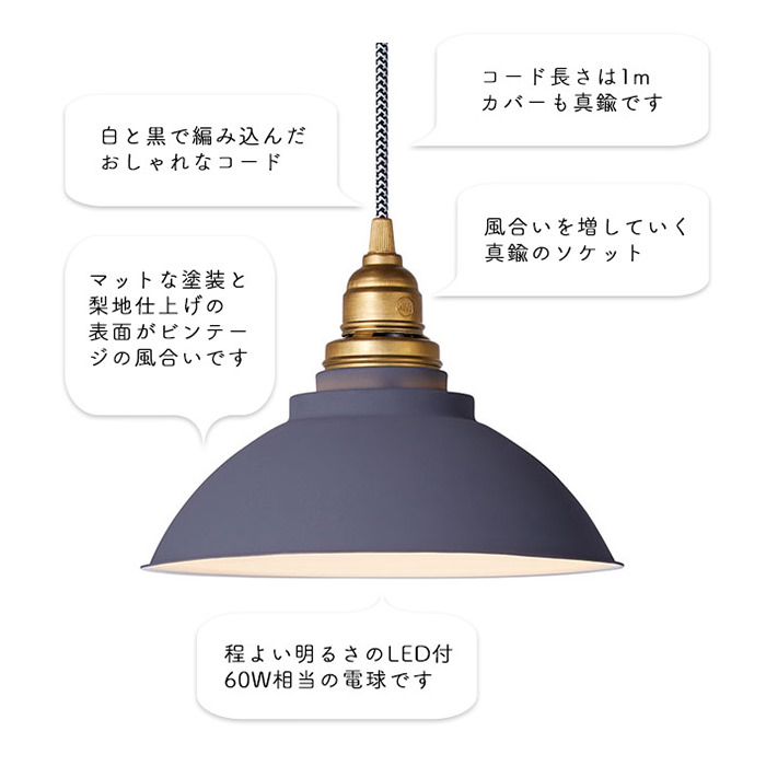 Work・グレー 1灯ペンダントライト