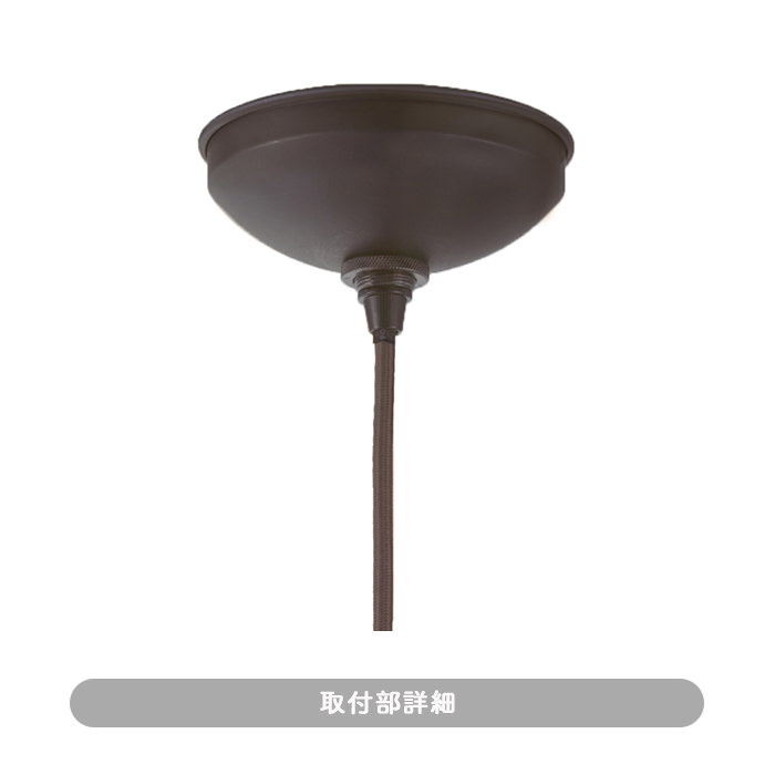 ペンダントライト 乳白ガラス | 全2色【Tango】