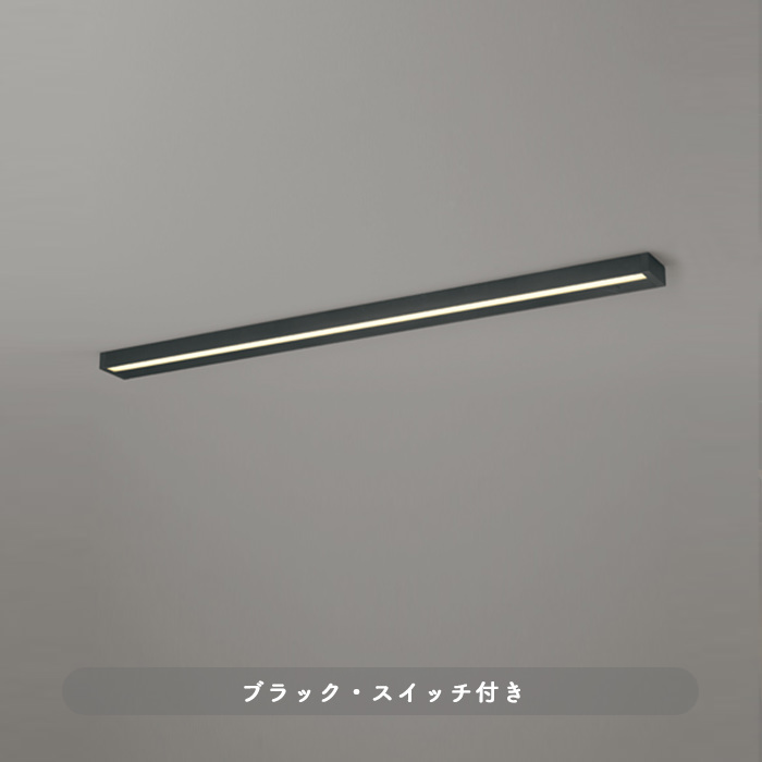 Noiseless キッチンライト・スイッチ付 ｜ブラック