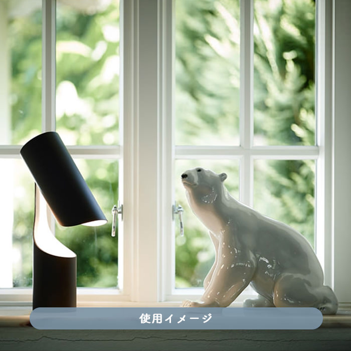 MUTATIOムタチオ・テーブルランプ | LE KLINT