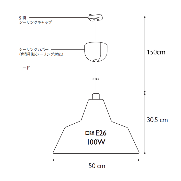 The work shop lamp 50cm・Extra Large | ホワイト [生産終了]