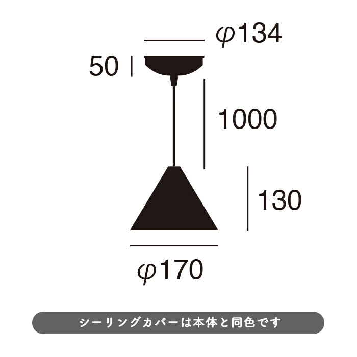 セラミック ペンダントライト 40W｜全3色【Suger】