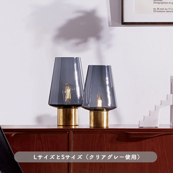 テーブルランプ・Sサイズ | 全3色