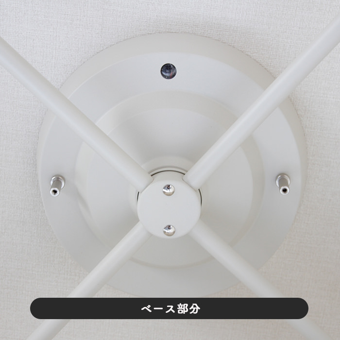 リモコン式 クロスシーリングスポット・ 6-8畳 | ホワイト