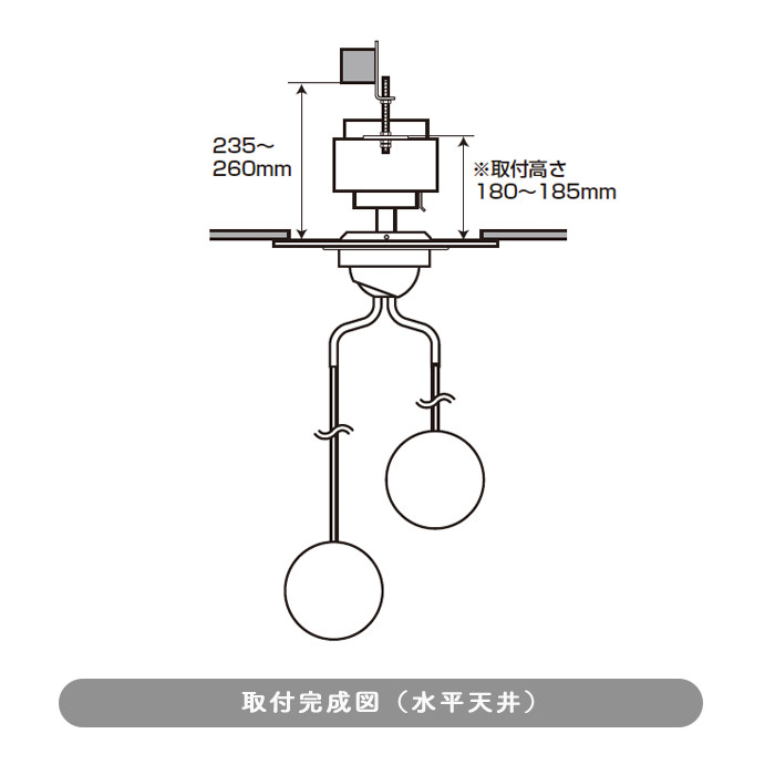 電動昇降装置・傾斜35度まで | 壁スイッチ式