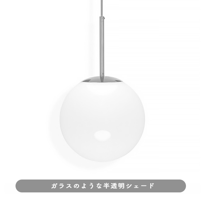 OPAL-25 ペンダントライト | Tom Dixon