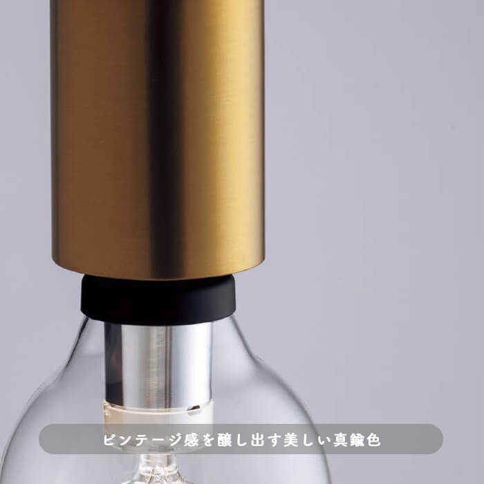 ブラケットライト LED 25W相当｜真ちゅう色