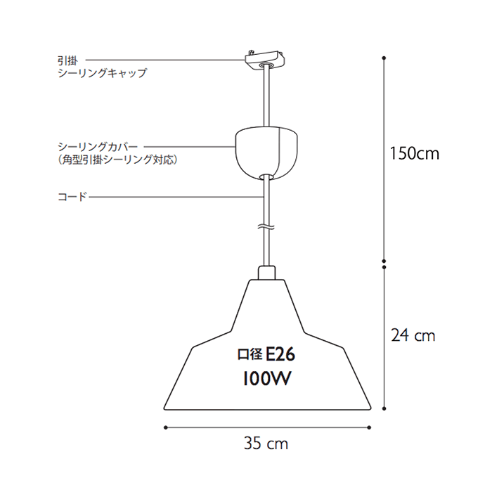 The work shop lamp 35cm・Large | マットブラック [生産終了]