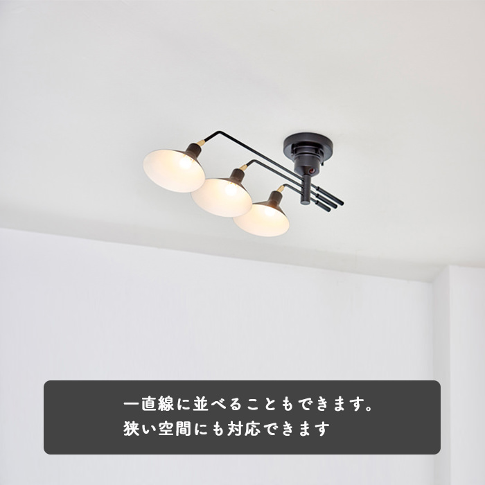 リモコン式 可動型3灯式シーリングスポット