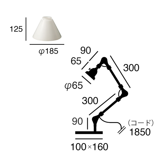 Engineer インダストリアル系 デスクライト [生産終了]