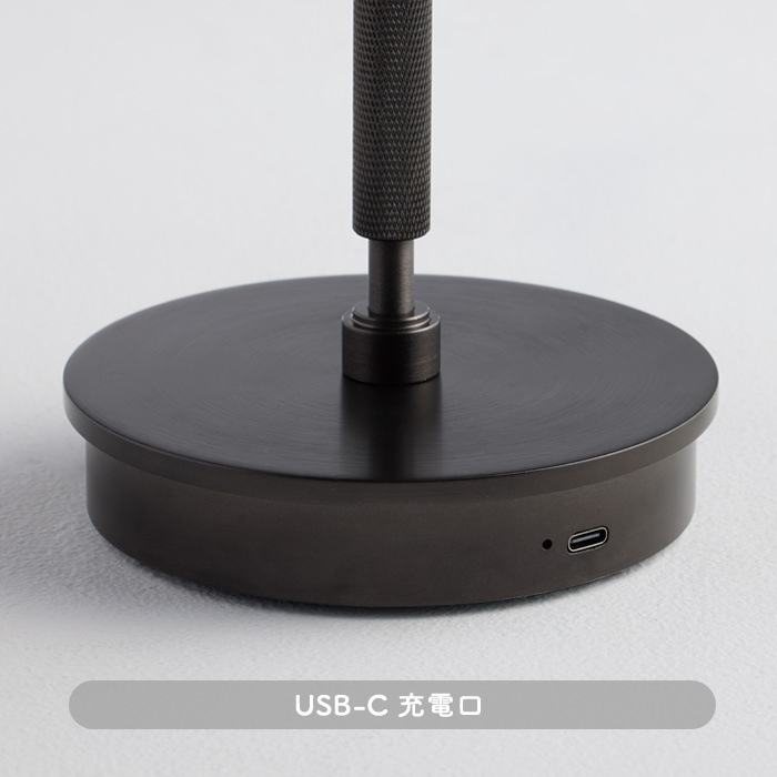 Nocturne 充電式テーブルランプ｜ライトゴールド