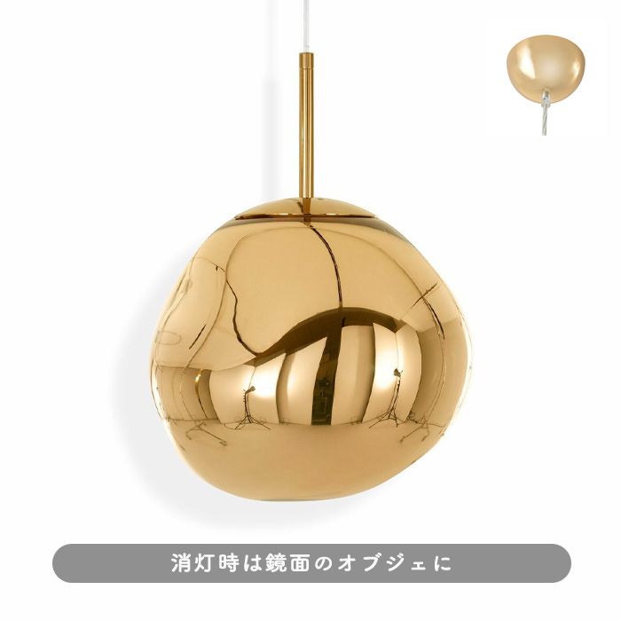 MELT 30 ペンダントライト・ゴールド | Tom Dixon