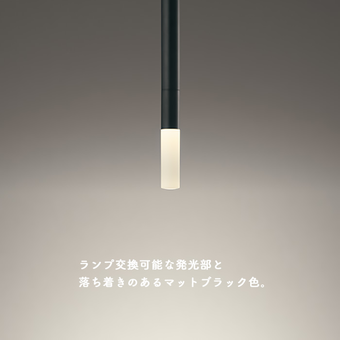 Slim ペンダントライト JDR50W ・マットブラック｜ダクトレール用
