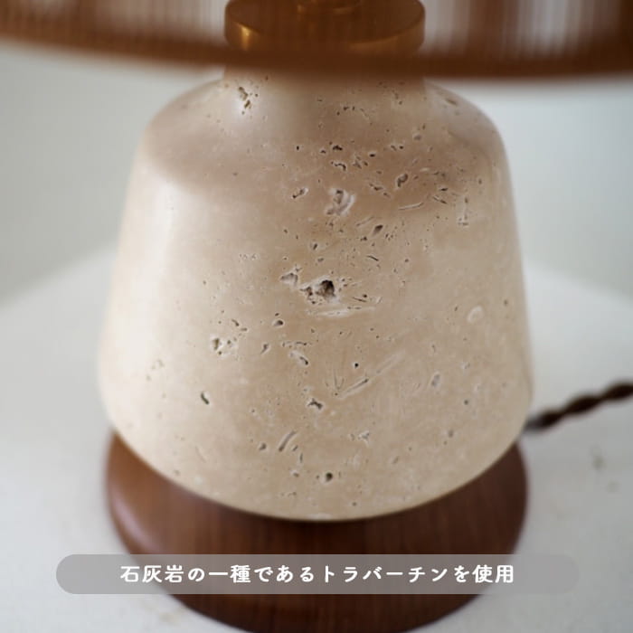 Nuo テーブルランプ