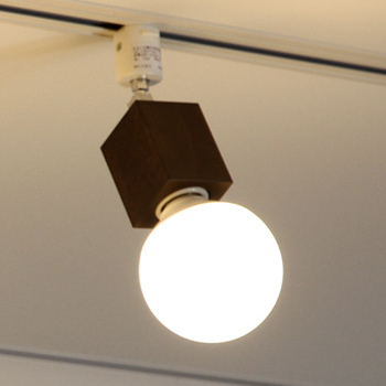 Square-Wood・ブラウン | ダクトレール用