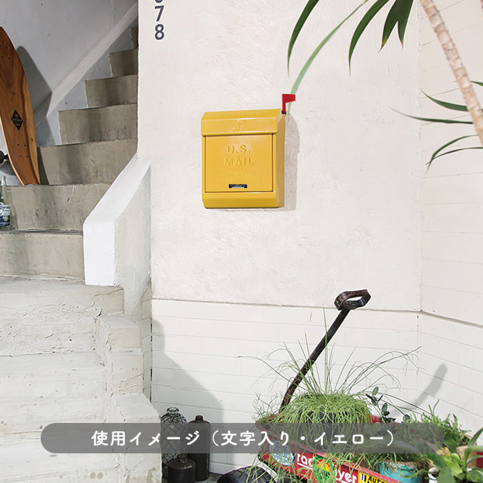 US Mail box2 ロゴ入りポスト | ブラック