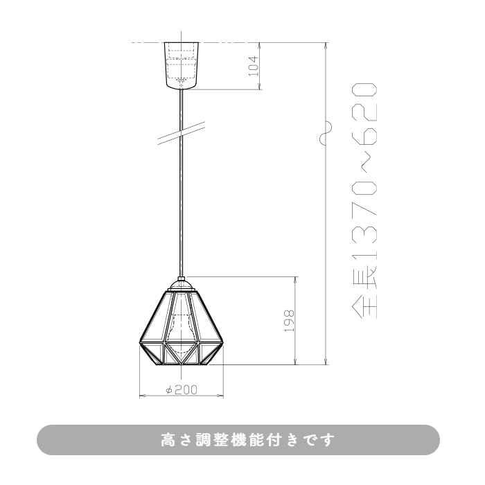 ペンダントライト 透明ガラス・40W相当【レトロ】引掛シーリング式