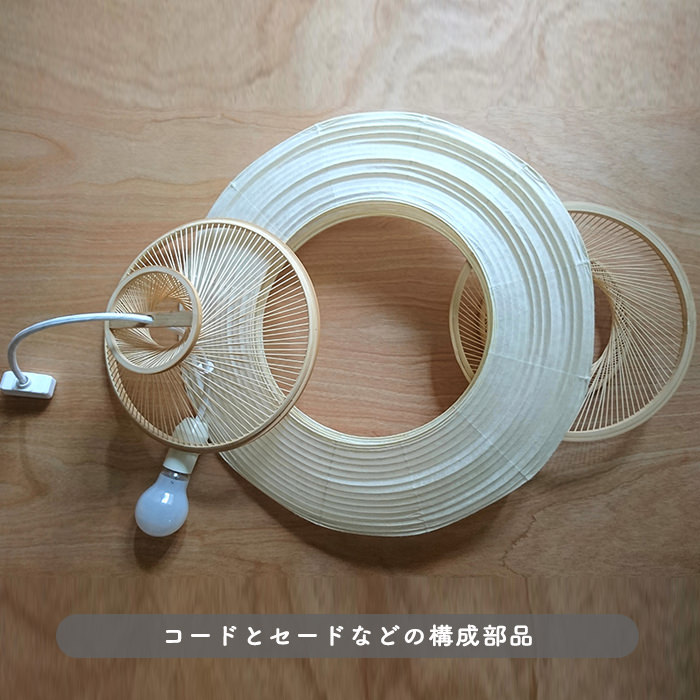 Ron 侖 モダン和 ペンダントライト・照明作家 谷俊幸