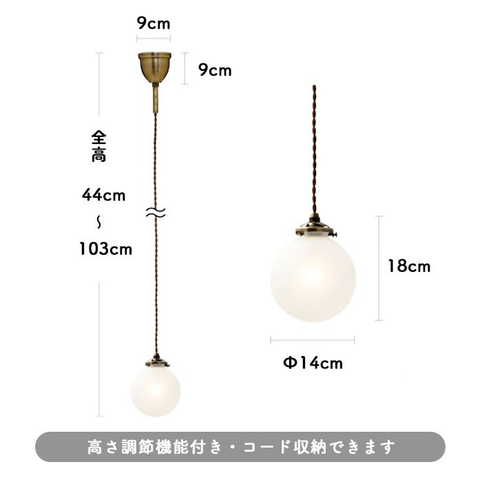 ペンダントライト 泡入りガラス【Orelia】