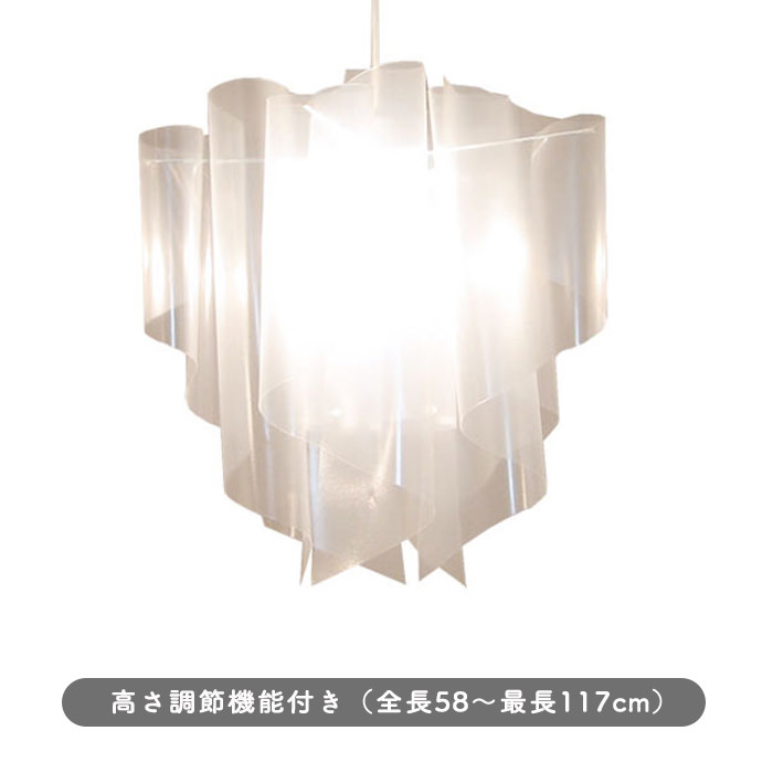 アイス ペンダントライト 100W｜高さ調節機能付き