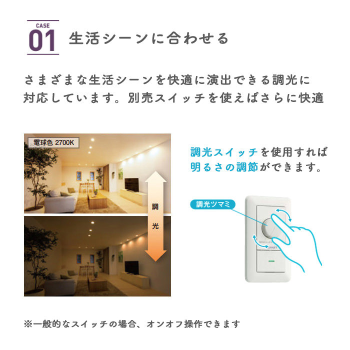 角形ダウンライト・ホワイト 60W｜調光対応・準耐火構造対応