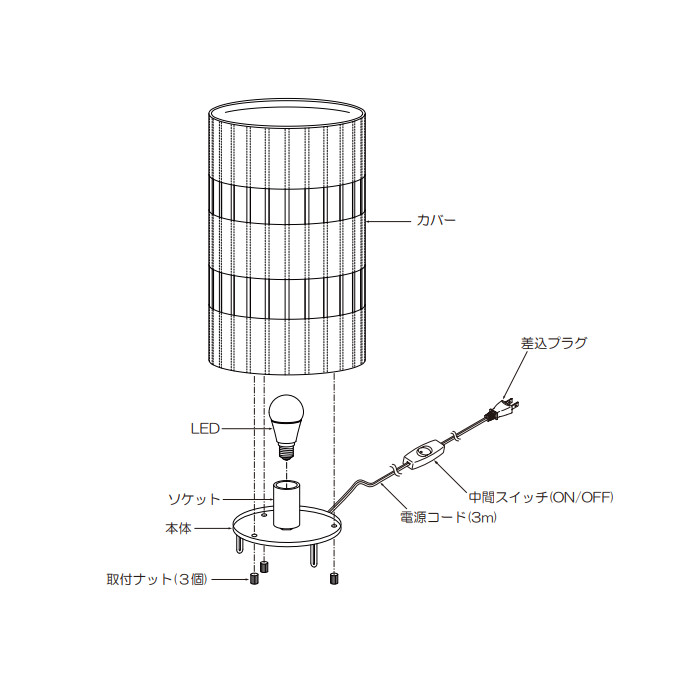 美濃落水紙 スタンドライト｜和モダン