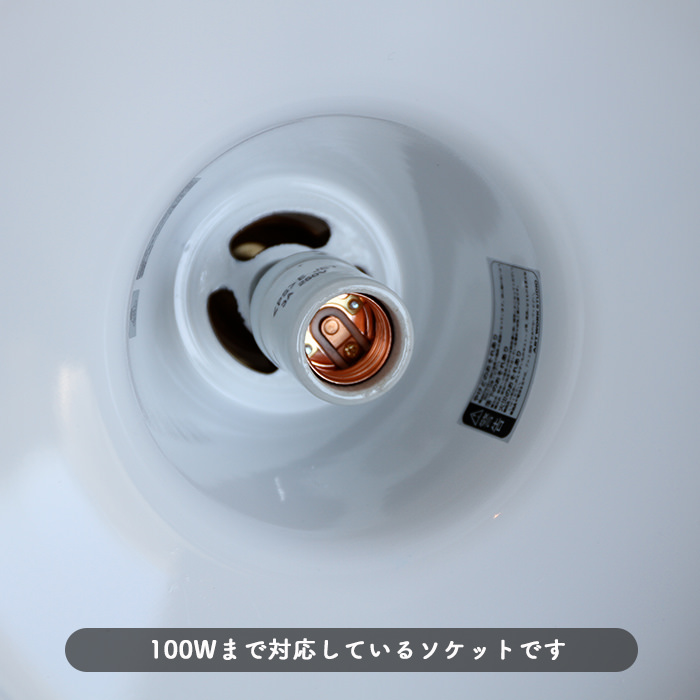 Retro-cafe pendant | ホワイト