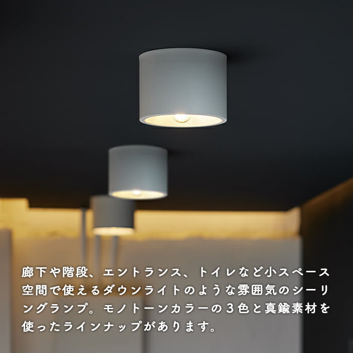 簡単取付 ダウンシーリングライト 25W 電球色｜全4色