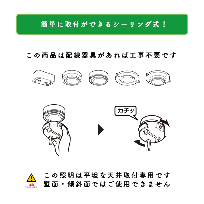 DC10 ダスティピンク 間接照明シーリングライト 8〜10畳｜調光調色