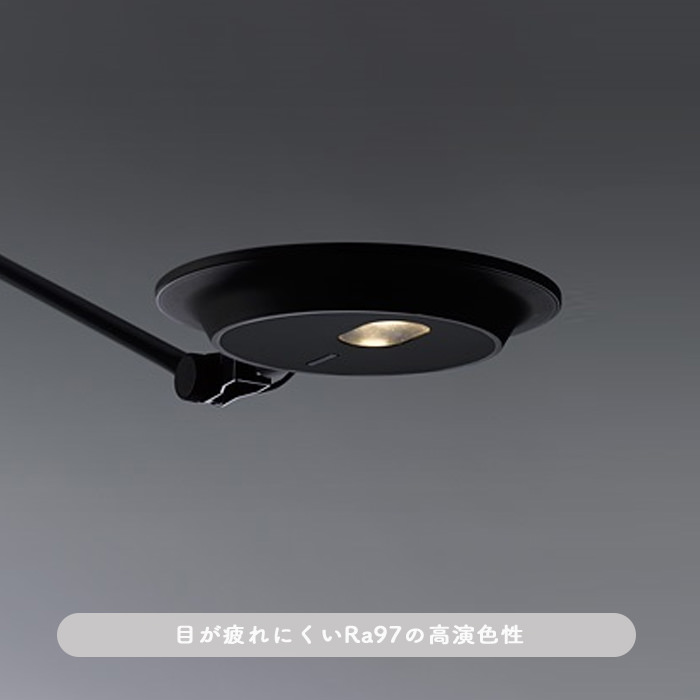 LEDタスクライト・ブラック | ベース付き