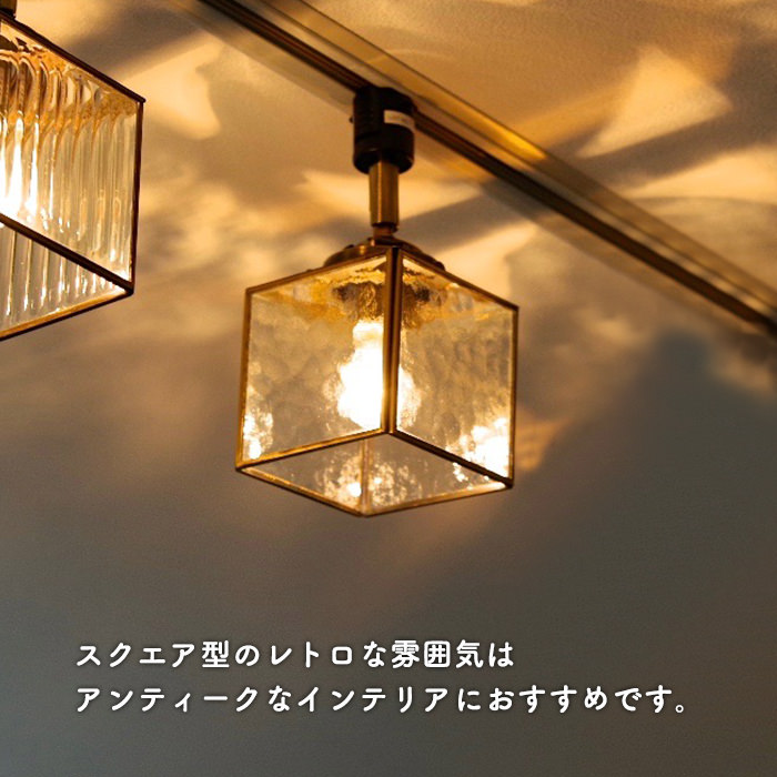 Kos. フロスト | ダクトレール用