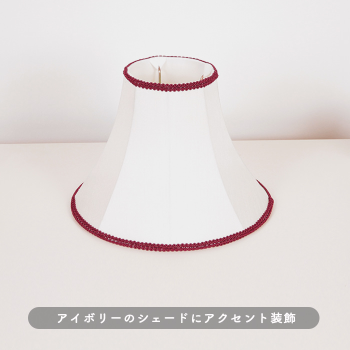 Antique スタンドライト | チョコレート91R・C