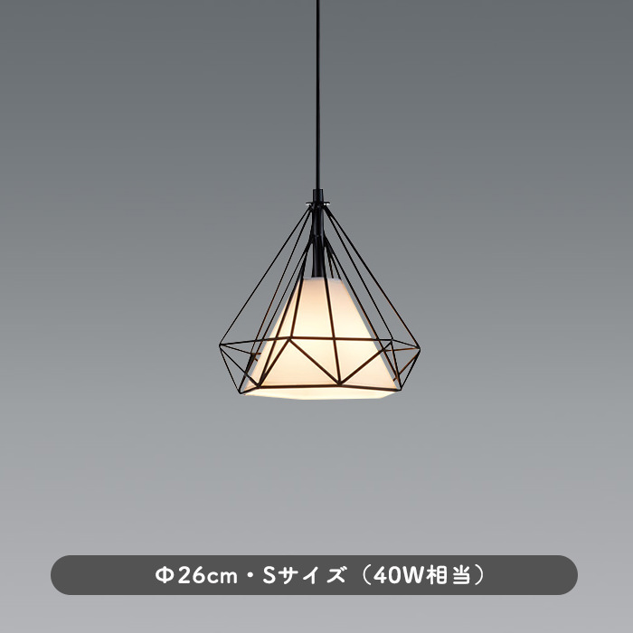 和モダン 和風ペンダントライト・ZEN (Sサイズ・Φ260)