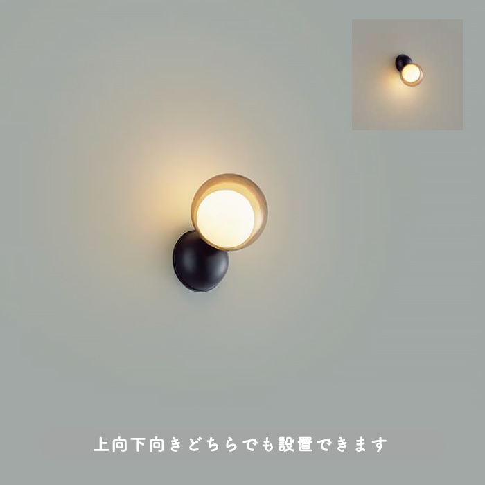 MORE STYLES ウォールランプ｜アンバー