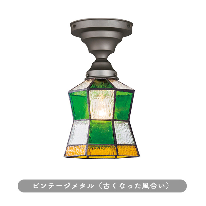 HELM ステンドグラス・シーリングライト | 各2色・簡単取付