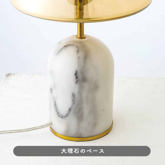 Delte テーブルライト