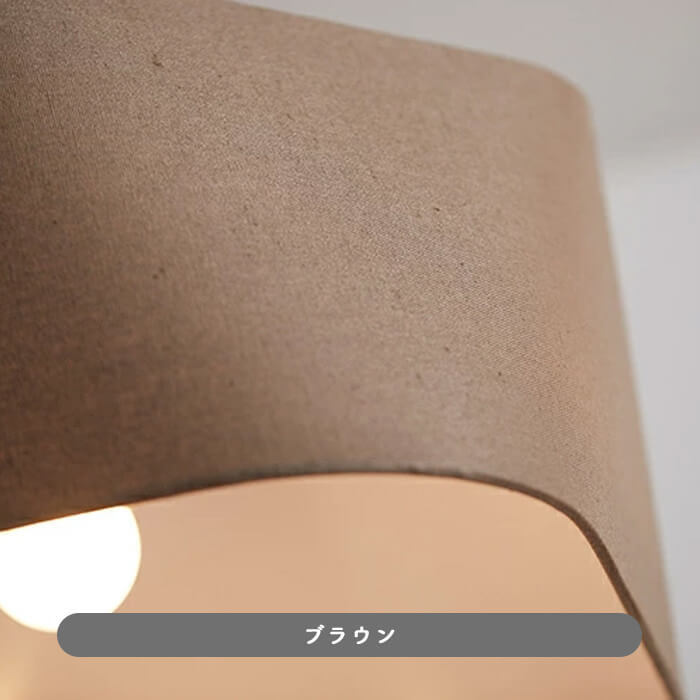 Espresso-3 ペンダントライト｜ブラウン