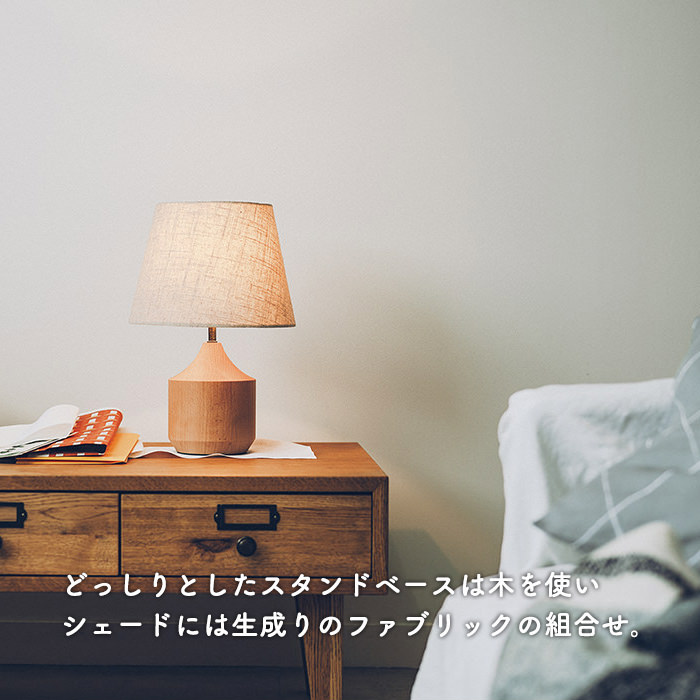 Tolsa テーブルランプ