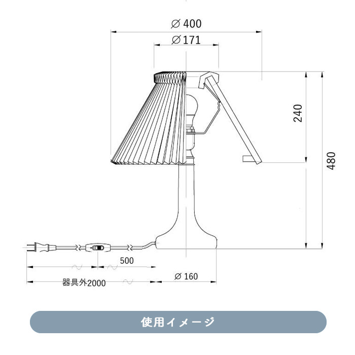LE KLINT 343G テーブルランプ | グリーンガラス