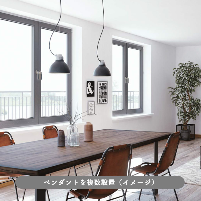 Swing Duct 600・ホワイト｜ダクトレール