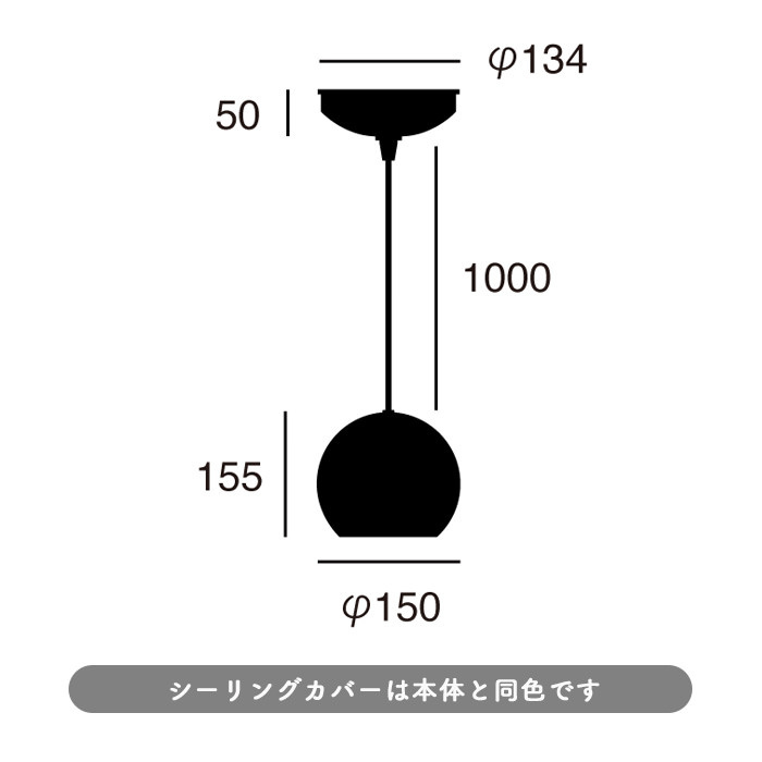 ペンダントライト 丸型・セラミック | 全3色【Gelato】