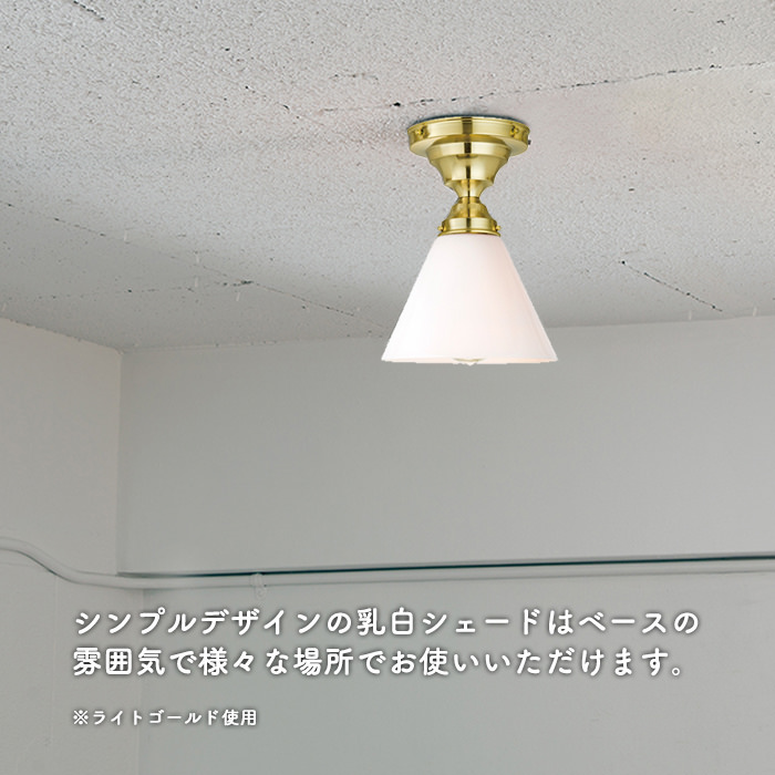 Trans jam・ホワイトガラスシーリング | 各2色・簡単取付