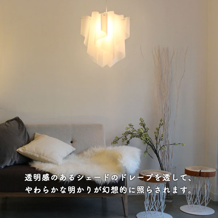 フロスト ペンダントランプ 100W｜高さ調節機能付き