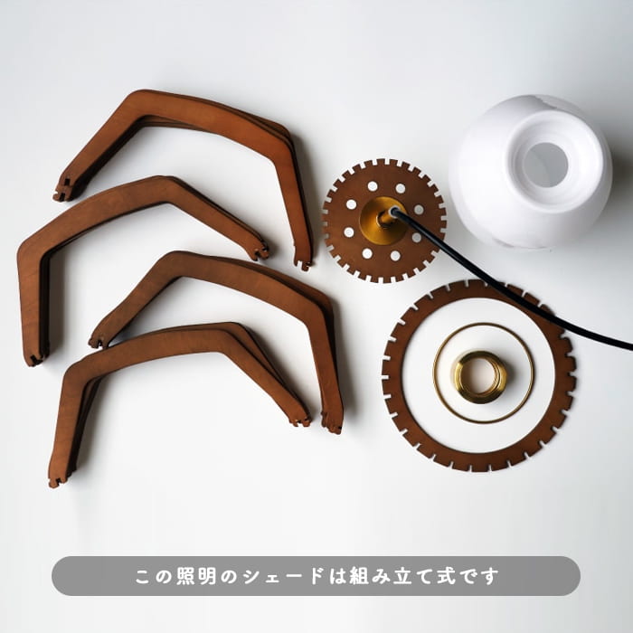 Cebo プライウッドペンダント | 60W相当