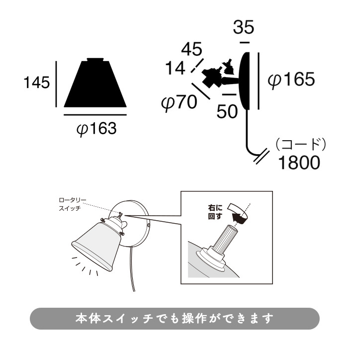 Daia.sw2 ステンドグラスブラケット | 全2色